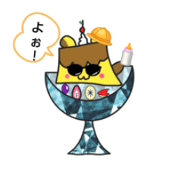 [LINEスタンプ] プリンアラモードちゃん