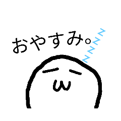 [LINEスタンプ] ゆる〜いスタンプ シリーズ第2弾