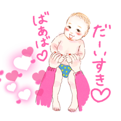 [LINEスタンプ] atelierもえかきBaby cute stamp