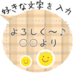 [LINEスタンプ] 【しんぷるかわいい9】大人なメッセージ