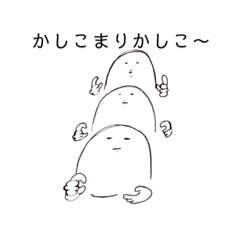 [LINEスタンプ] ゆるゆる〜ん