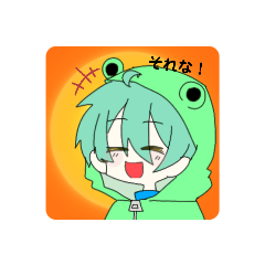 [LINEスタンプ] かわずのすたんぷ