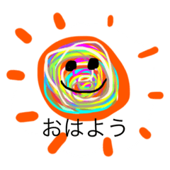 [LINEスタンプ] おはようシリーズ カラアゲ