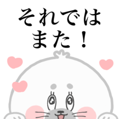 [LINEスタンプ] どうぶついろいろ詰め込みスタンプ。