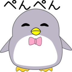 [LINEスタンプ] nobobi ちょっと丸めのペンギンの画像（メイン）
