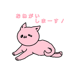 [LINEスタンプ] にゃんこシリーズ1 「ももいろにゃんこ」