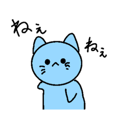 [LINEスタンプ] にゃんこシリーズ2「そらいろにゃんこ」