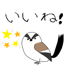 [LINEスタンプ] 野鳥だいすきスタンプ♡Part2