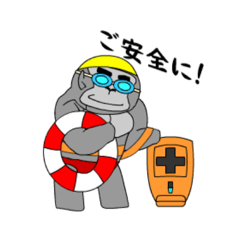 [LINEスタンプ] 海好きゴリラ