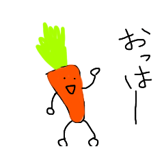 [LINEスタンプ] 生意気な野菜