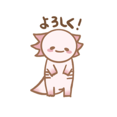 [LINEスタンプ] ゆるかわ♪ウーパールーパー第1弾