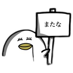 [LINEスタンプ] ゆいおの日常Part2