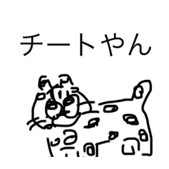 [LINEスタンプ] 最高に可愛いねこ<ゲーム用>