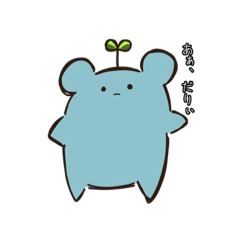 [LINEスタンプ] 樽山先生(54)