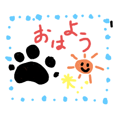 [LINEスタンプ] 日常使い！ワンちゃん足型スタンプ