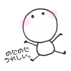 [LINEスタンプ] ゆるいまるいイマドキの丸いやつ。1