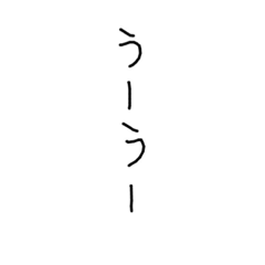 [LINEスタンプ] やるきなんてどこからでるのー