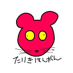 [LINEスタンプ] 色彩100%干支アニマルズ