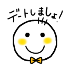 [LINEスタンプ] ニコニコかお