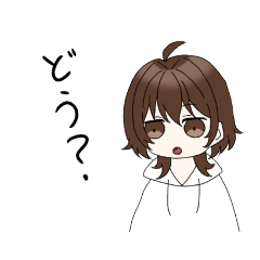 [LINEスタンプ] 無気力ウルフくん。2