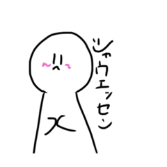 [LINEスタンプ] しらたまごスタンプ3