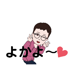 [LINEスタンプ] 博多弁男子