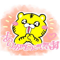 [LINEスタンプ] キュートな虎くんスタンプ