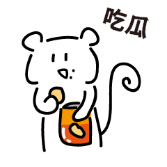 [LINEスタンプ] ハムスター あかちゃん。