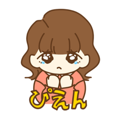 [LINEスタンプ] おっとりやっこさんスタンプ第三弾