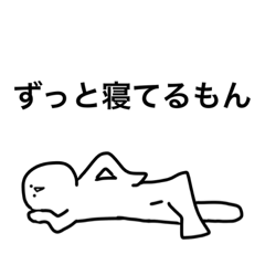 [LINEスタンプ] 貴方の心の声