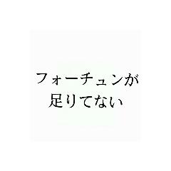 [LINEスタンプ] 使いたくなるかもってやつ8