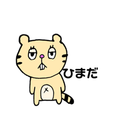 [LINEスタンプ] トラカリスきちの日常