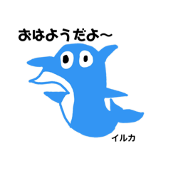 [LINEスタンプ] かわいい動物イラスト図鑑