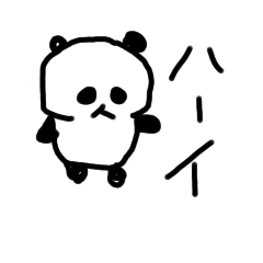 [LINEスタンプ] 時々キャラ変パンダ