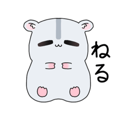 [LINEスタンプ] うちのはむ〜ぷく〜