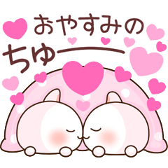 [LINEスタンプ] ❤️らぶうさ❤️すきすき大好き❤️