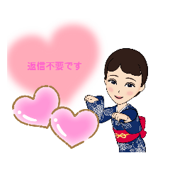 [LINEスタンプ] 和装6