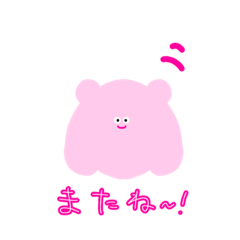 [LINEスタンプ] ゆるーくかわいいスタンプ