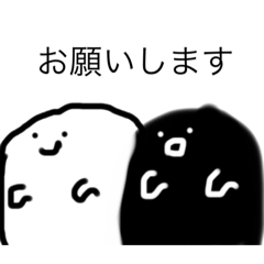 [LINEスタンプ] 。。白くんハッピー3