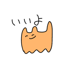 [LINEスタンプ] どうぶつっぽいすたんぷ