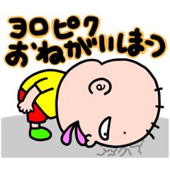 [LINEスタンプ] 週間チョコナッツ vol.5 みのるくん