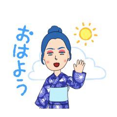 [LINEスタンプ] 青一色