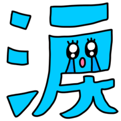 [LINEスタンプ] riekimの大文字スタンプ