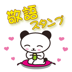 [LINEスタンプ] かわいい敬語スタンプ（ビジネス編）