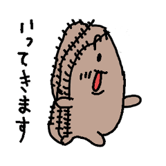 [LINEスタンプ] やまちゃん日常会話編