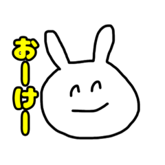 [LINEスタンプ] うさぴの日常会話