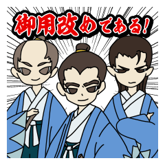 [LINEスタンプ] 新ニッポンヒストリー3