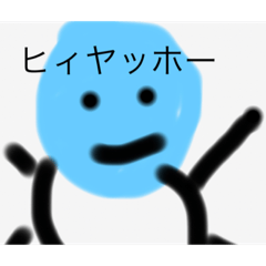 [LINEスタンプ] 青い可愛い生物5
