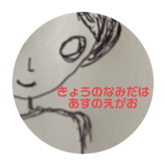 [LINEスタンプ] 心の世界1 かんしゃしています