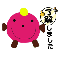 [LINEスタンプ] たいちくんのイラスト 敬語バージョン